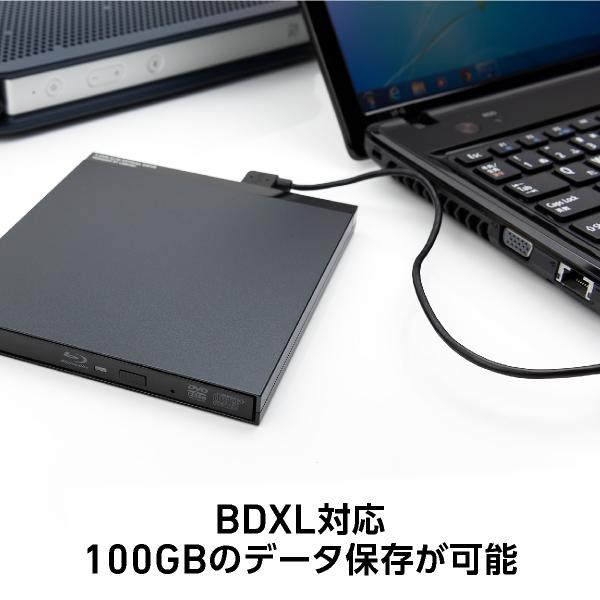ポータブルブルーレイドライブ Macos Big Sur 11 0 対応確認済 Lbdw 001nbkの通販はau Pay マーケット ロジテックダイレクト