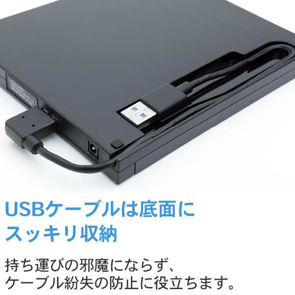 ポータブルブルーレイドライブ Usb3 1 Gen1 Usb3 0 再生書込ソフト付 Lbdw Pud6u3sbkの通販はau Pay マーケット ロジテックダイレクト