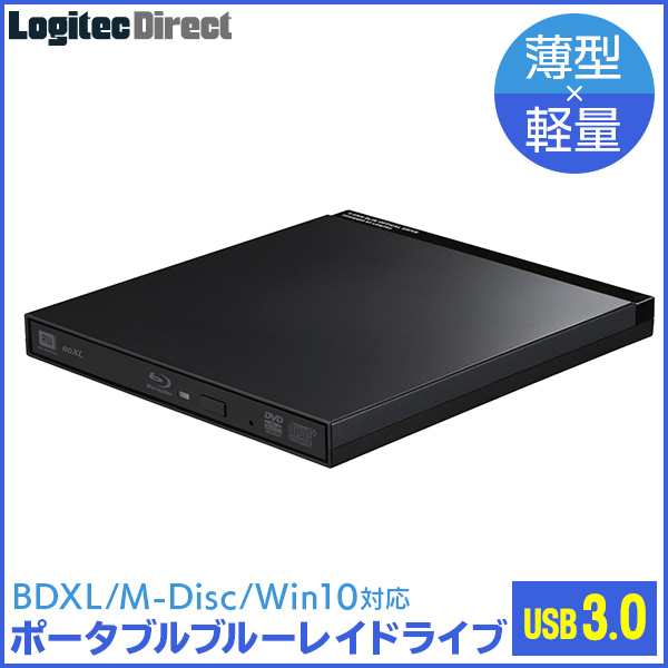 ポータブルブルーレイドライブ Usb3 1 Gen1 Usb3 0 再生書込ソフト付 Lbdw Pud6u3sbkの通販はau Pay マーケット ロジテックダイレクト