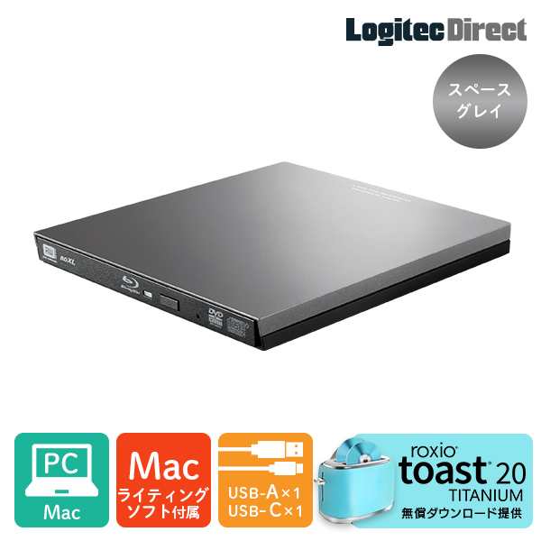 Toast20 付属 Mac対応 外付け ブルーレイドライブ ポータブル USB3.2