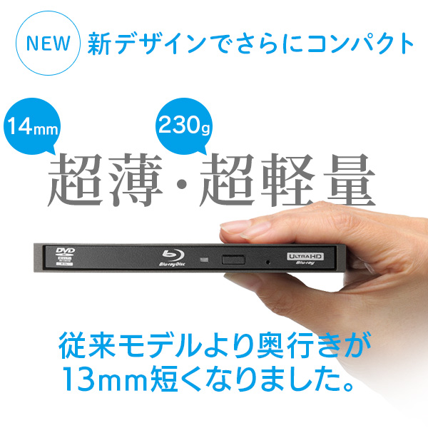 ブルーレイドライブ 外付け ポータブル BD / DVD / CD USB-A USB-Cype
