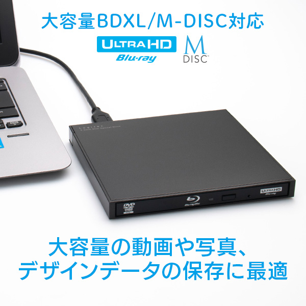 ブルーレイドライブ 外付け ポータブル BD / DVD / CD USB-A USB-Cype