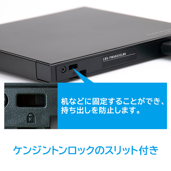 フ*ー様 【美品】 ポータブルブルーレイドライブ 4K対応 BRP-UT6UHD/CK 仕様 | ポータブルブルーレイドライブ | アイ