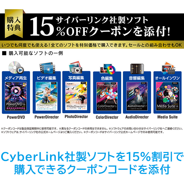 ブルーレイドライブ 外付け 再生 保存 ソフト付き ポータブル BD / DVD