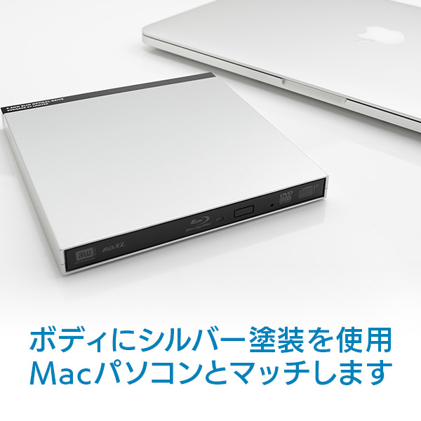 Mac M1 Mac用外付けブルーレイドライブ ポータブル Usb3 2 Gen1 Usb3 0 Type C対応 Toast19付属 Lbdw Pug6u3cmsvの通販はau Pay マーケット ロジテックダイレクト