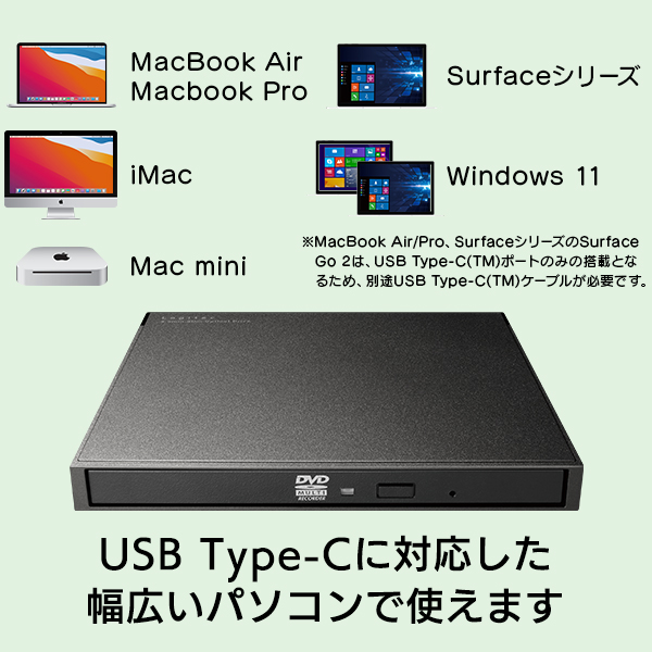 DVD ドライブ 外付け Windows Mac 対応 USB Type-C 超薄型 超軽量 CD