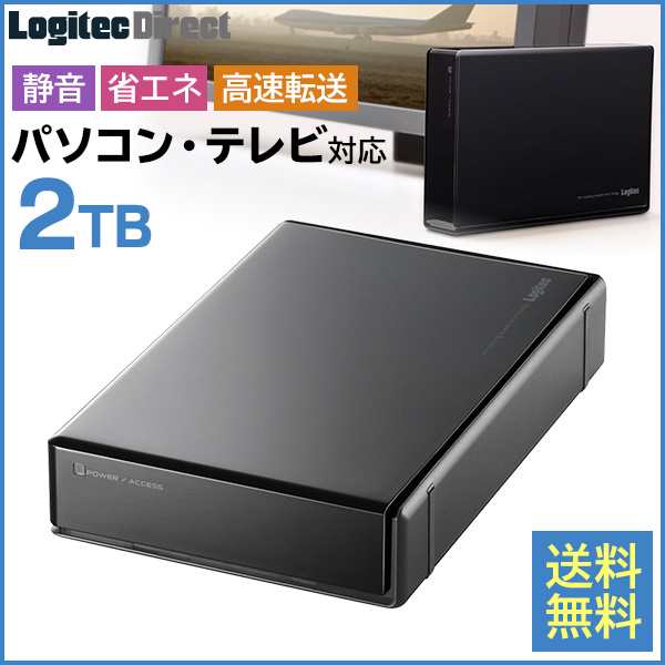 外付けハードディスク 2tb Usb2 0 テレビ録画 日本製 Ps4 Ps4 Pro対応 Lhd Ena0u2w Macos Big Sur 11 0 対応確認済の通販はau Pay マーケット ロジテックダイレクト