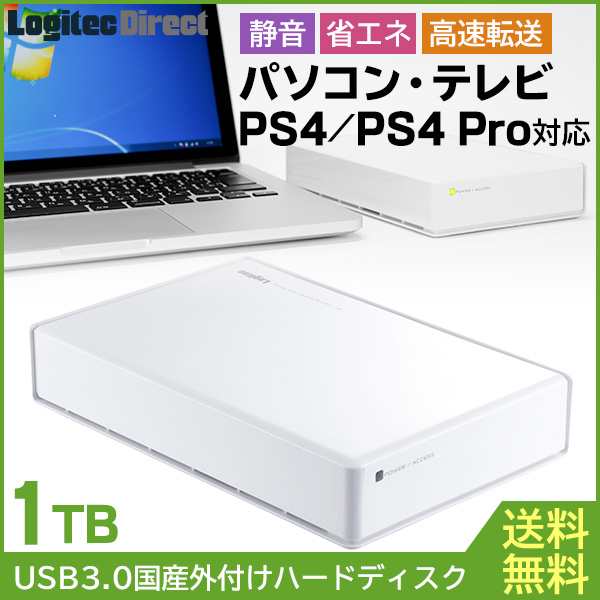 外付けハードディスク 1tb テレビ録画 Usb3 1 Gen1 Usb3 0 日本製 Ps4 Ps4 Pro対応 Lhd Ena010u3wshの通販はau Pay マーケット ロジテックダイレクト
