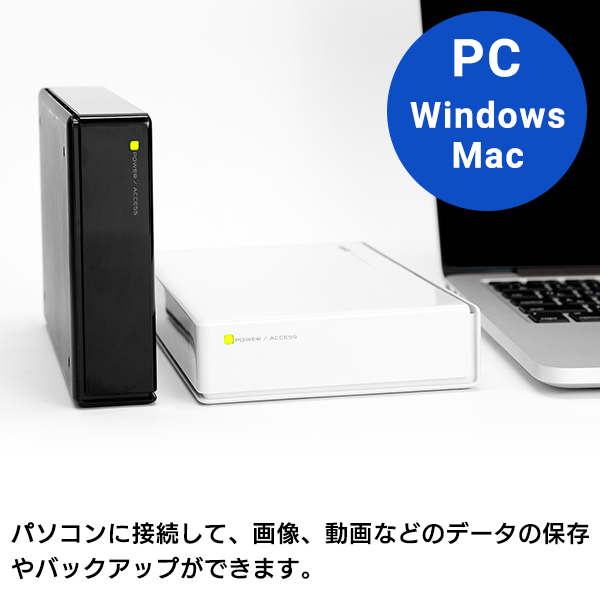 外付け HDD ハードディスク 1TB テレビ録画 録画用 パソコン PS4 / PS5 対応 3.5インチ ホワイト ファンレス 冷却設計 LHD-ENA010U3WSH_1