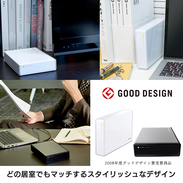 外付け HDD ハードディスク 1TB テレビ録画 録画用 パソコン PS4 / PS5 対応 3.5インチ ホワイト ファンレス 冷却設計 LHD-ENA010U3WSH_8