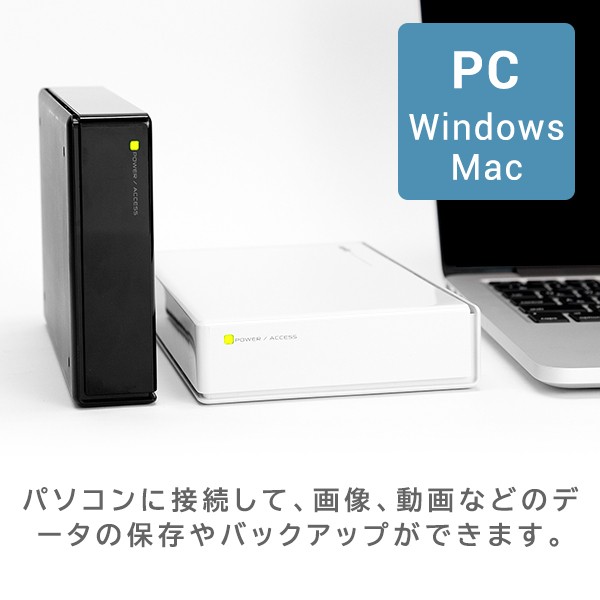 外付けhdd 外付け ハードディスク 4tb テレビ録画 Usb3 1 Gen1 Usb3 0 日本製 Ps4 Ps4 Pro対応 Lhd Ena040u3ws の通販はau Pay マーケット ロジテックダイレクト