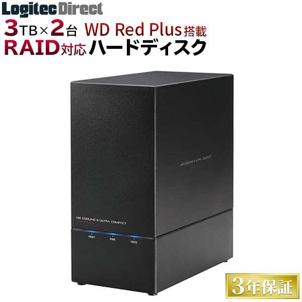 外付けハードディスク 3TB×2台 USB3.1 Gen1（USB3.0） WD Red Plus搭載 RAID対応 日本製 LHD-2BRH60U3R ロジテックダイレクト限定