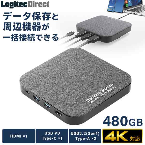 ドッキングステーション SSD メディアハブ USB Type-C x1 USBPD100W対応 USB 3.2 Gen1・USB 3.1 Gen1  x2 ハブ HDMI 480GB LMD-DHU480PD の通販はau PAY マーケット ロジテックダイレクト au PAY  マーケット－通販サイト