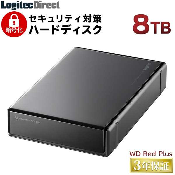 セキュリティ対策 WD Red搭載 Windows用 暗号化ハードディスク 8TB USB3.2 Gen1(USB3.0) LHD-EN80U3BSR ロジテックダイレクト限定の通販は