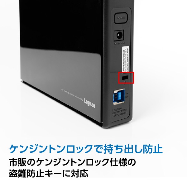 外付けhdd 2tb ハードウェア暗号化ハードディスク セキュリティー Mac用 Usb3 1 Gen1 Usb3 0 Lhd Enu3bsm の通販はau Pay マーケット ロジテックダイレクト