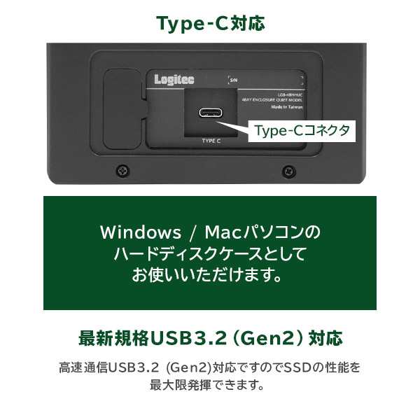 ロジテック HDDケース 3.5インチ 2.5インチ SSD（ハードディスクケース） 4BAY RAID機能なし USB3.2(Gen2) LHR-4BNHUC  ロジテックダイレの通販はau PAY マーケット - ロジテックダイレクト