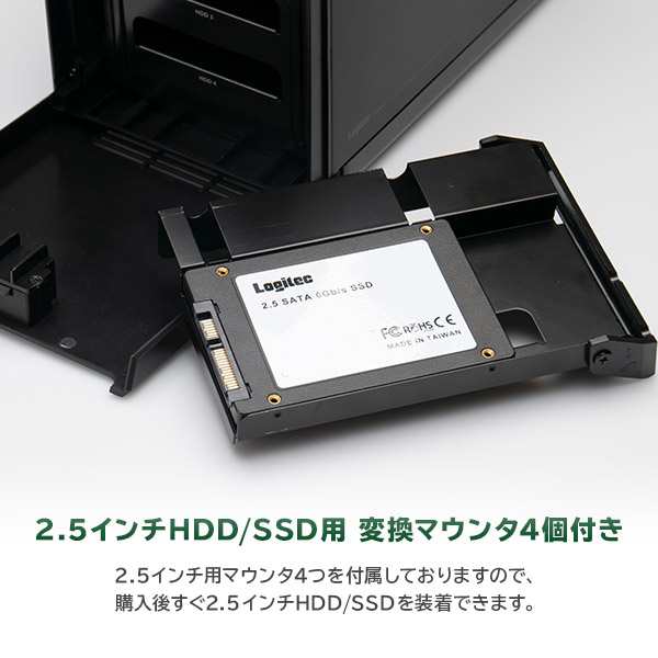 ロジテック HDDケース 3.5インチ 2.5インチ SSD（ハードディスクケース