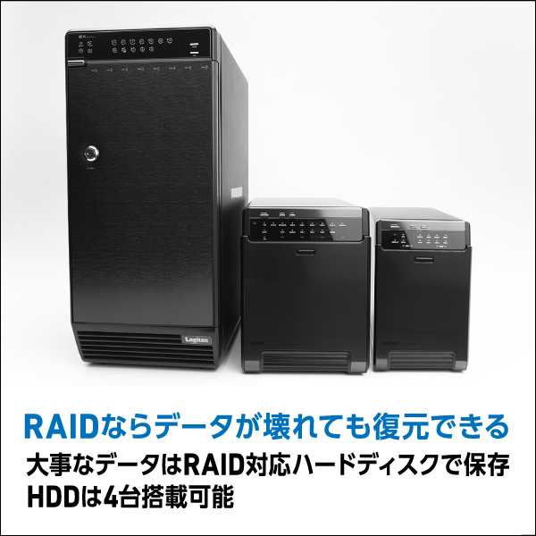 RAID機能 ハードディスクケース 4台搭載可能 SATA USB3.1 Gen1（USB3.0
