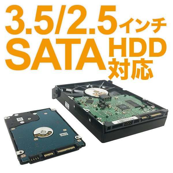 ロジテック SATA-USB3.0変換アダプタ 3.5インチ・2.5インチ HD