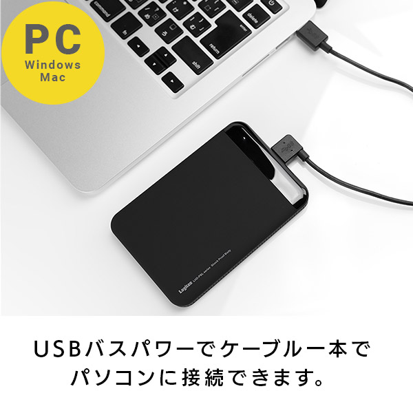 耐衝撃 外付け ポータブル HDD ハードディスク 2TB 滑りにくい テレビ録画 録画用 PS4 PS5 PC 小型 コンパクト LHD-PBM20U3BK_3