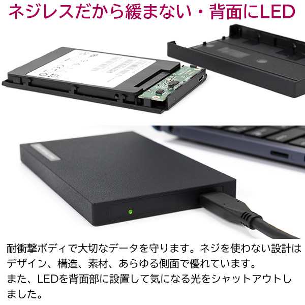 Logitec ポータブルSSD 480GB