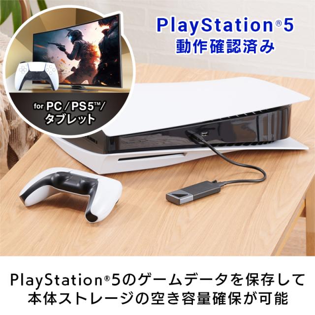 SSD 外付け 2TB ポータブル iPhone USB HDD スティック Type-C PS5 高速 R,W:1700MB/s USB20Gbps 耐衝撃 防塵防滴LMD-PBV200UC