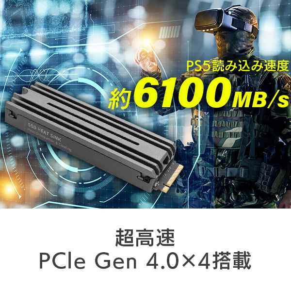 PS5対応  ヒートシンクM.2 SSD 内蔵 500GB Gen4x4対応 NVMe PS5拡張ストレージ 増設 LMD-PS5M050  ロジテック