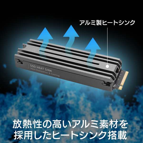 PS5対応 ヒートシンク付きM.2 SSD 500GB Gen4x4対応 NVMe PS5拡張