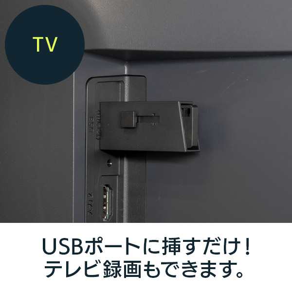 メール便送料無料 ロジテック 高速型 外付け SSD 1TB 読込速度1000MB  秒 テレビ録画 TV PS5   PS4 USB メモリサイズ LMD-SPBH100U3BK ypp t