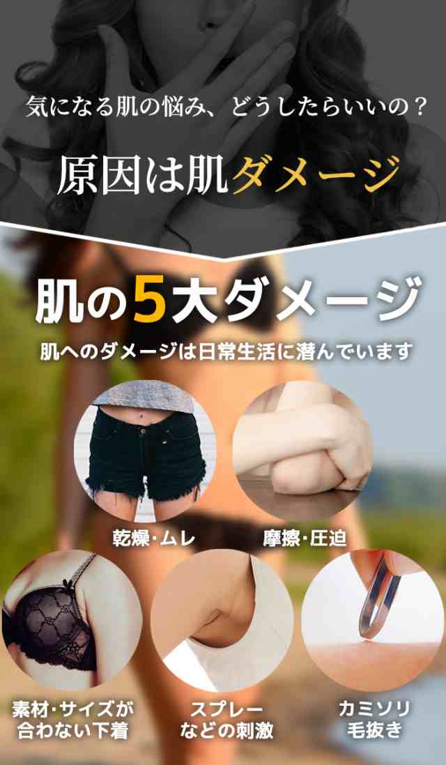 Clarice 黒ずみ対策クリーム デリケートゾーン【 VIO 乳首 バスト ワキ 肘 膝 シミ くすみ 】マタニティー ボディケア【医薬部外品】30g  の通販はau PAY マーケット - STAR ONLINE