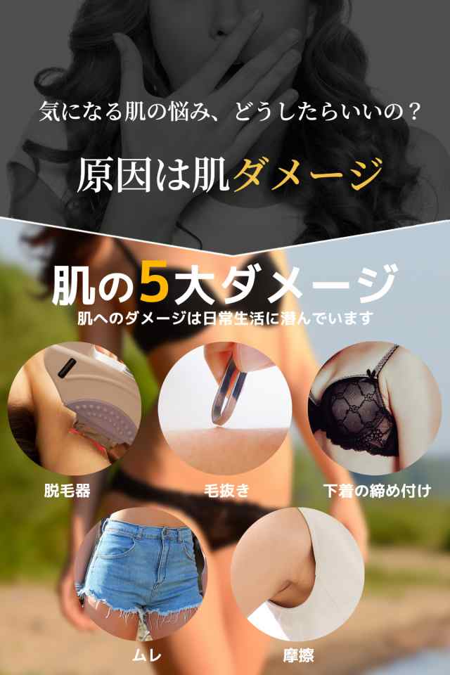 Clarice 黒ずみ対策クリーム デリケートゾーン Vio 乳首 バスト ワキ 肘 膝 シミ くすみ マタニティー ボディケア 医薬部外品 30gの通販はau Pay マーケット Stars Online