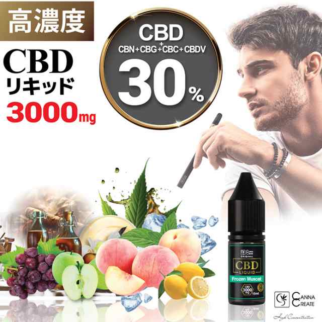 CBD リキッド 高濃度 30% CBD3000mg 高純度 10ml 電子タバコ vape ブロードスペクトラム CBDオイル カンナビノイド  CANNACREATE 国内製造 アントラージュ cbd ベイプ カンナビジオール カンナクリエイト vape VAPE HEMP hemp スイス産  CBG CBC CBDV (30L)の通販はau PAY ...