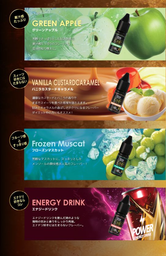 CBD リキッド 高濃度 30% CBD3000mg 高純度 10ml CBD リキッド 高濃度 30% CBD3000mg 高純度 10ml 電子タバコ