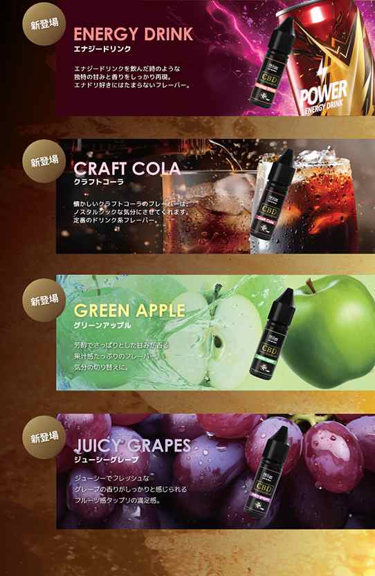 CBD リキッド 10％ CBD1500mg 高純度 15ml 電子タバコ vape