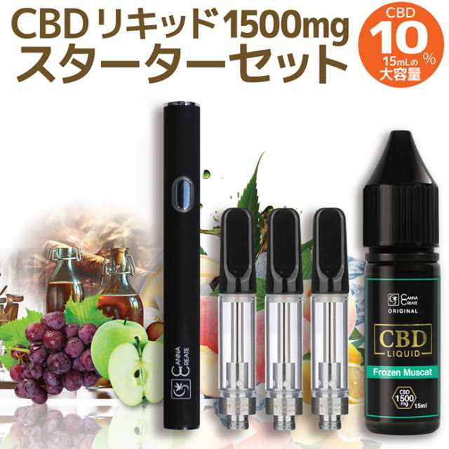 CBD リキッド 10% CBD1500mg スターターキット セット 初心者 内容量15ml 高純度 ブロードスペクトラム CBDペン cbd  vape 電子タバコ ベの通販はau PAY マーケット - STAR ONLINE | au PAY マーケット－通販サイト