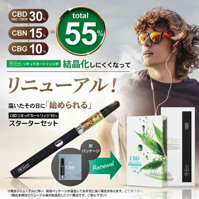 CBD リキッド 55% カートリッジ ヴェポライザー デバイス セット スターター セット 1ml 高濃度 電子タバコ ベイプ cbdカートリッジ  スイの通販はau PAY マーケット - STAR ONLINE | au PAY マーケット－通販サイト