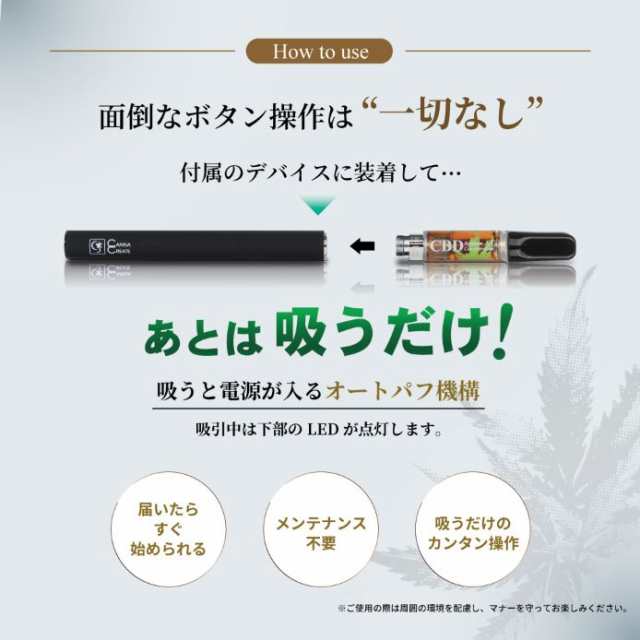 CBD リキッド 55% カートリッジ ヴェポライザー デバイス セット スターター セット 1ml 高濃度 電子タバコ ベイプ cbdカートリッジ  スイス産 ポケットシーシャ (TRVP)の通販はau PAY マーケット - STAR ONLINE | au PAY マーケット－通販サイト