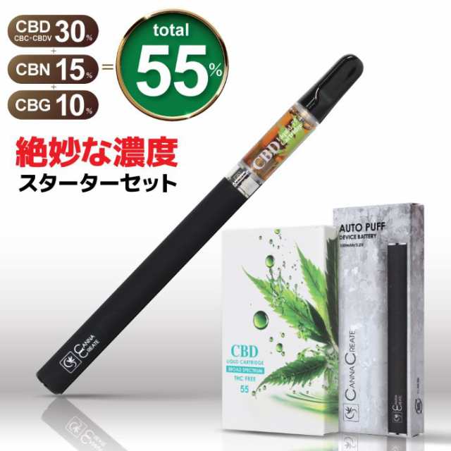 CBD リキッド 55% カートリッジ ヴェポライザー デバイス セット スターター セット 1ml 高濃度 電子タバコ ベイプ cbdカートリッジ  スイス産 ポケットシーシャ (TRVP)の通販はau PAY マーケット - STAR ONLINE | au PAY マーケット－通販サイト