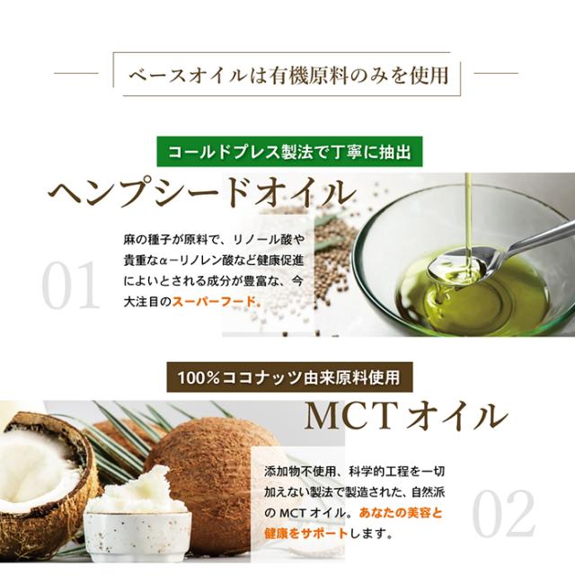 CBD オイル 10g 高濃度 24% CBD2400mg 高品質 ディスティレート