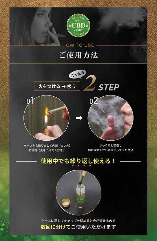 リニューアル】CBDジョイント 高濃度 200ｍｇ CBD CBN CBG CBC CBDV ハーブ ジョイント 日本製 ブロードスペクトラム  Hybrid VAPE ベイプ THCフリー 国内製造 国産 モリンガ テルペン CHILL HEMP CANNACREATE  カンナクリエイト（JO）の通販はau PAY マーケット - STAR ...