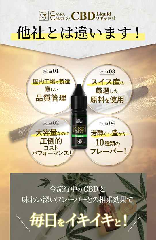 引きクーポン発行中 ⚫︎111ZENリキッド1ml 35% VAPE CBD CRDP