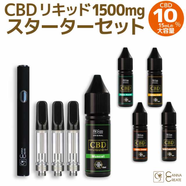 CBD リキッド 10% CBD1500mg スターターキット セット 初心者 内容量15ml 高純度 ブロードスペクトラム CBDペン cbd  vape 電子タバコ ベの通販はau PAY マーケット STAR ONLINE au PAY マーケット－通販サイト