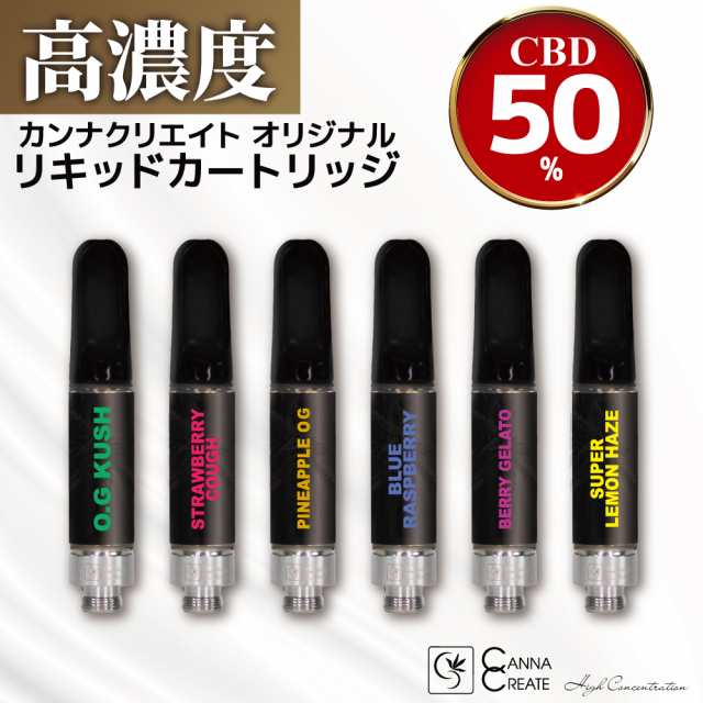 期間限定キャンペーンPineapple og リキッド 1ml リラクゼーション