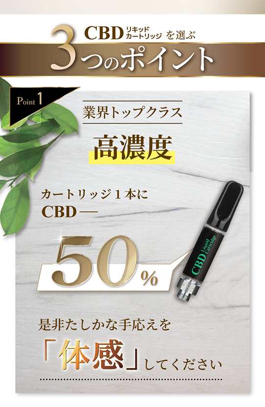 希少！！】 CBD 35%OGKUSH ⚫︎ZENリキッド1ml CBN CRDP