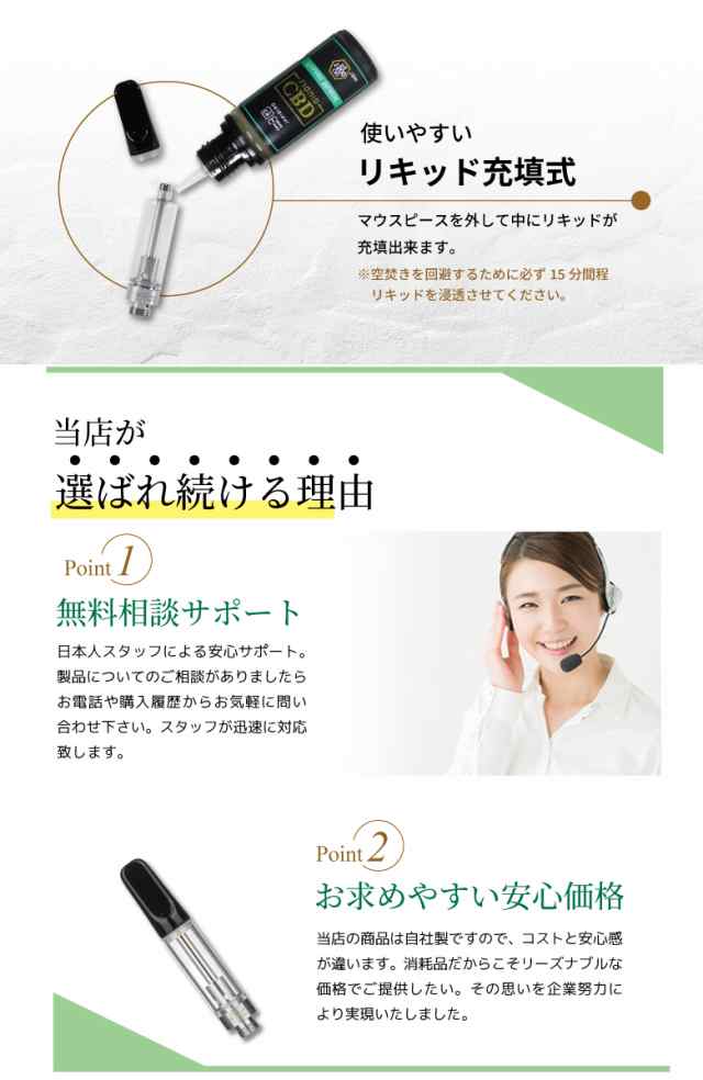 CBD リキッド アトマイザー 専用 5個セット お得 1.0ml Airis Quaser ...