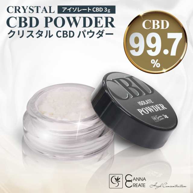 CBNアイソレート10g - その他