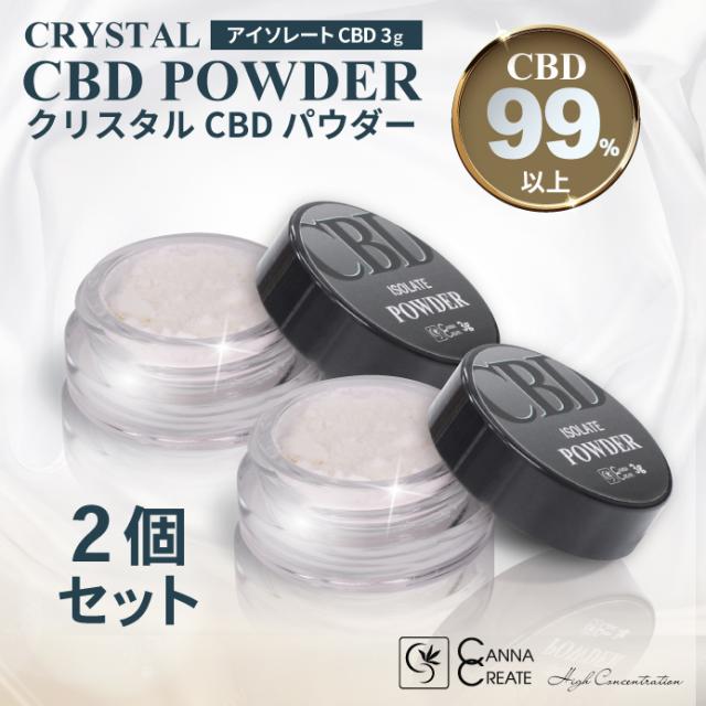 CBNアイソレート 99.7%（高純度パウダー）100g CBNアイソレート 99.7%（高純度パウダー）100g CBN パウダー 1g 99