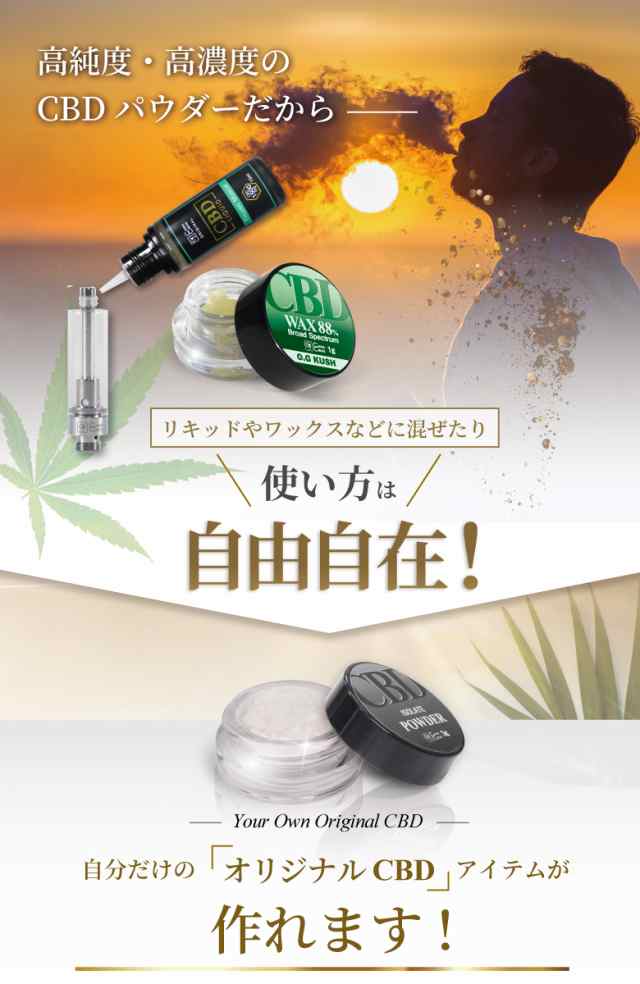 芸能人愛用 クリスタル 【10g】CBN 10G】CBN アイソレート アイソ