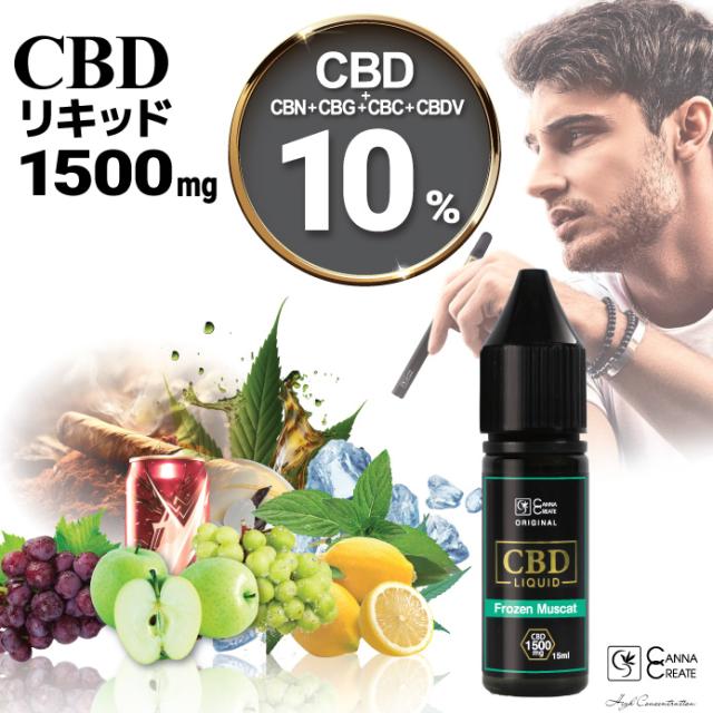 *196CRDPリキッド P成分10%配合トータルカンナビ93%cbd 楽天市場】【お得な3本セット】 高濃度 CBD/CBG/CBNリキッド