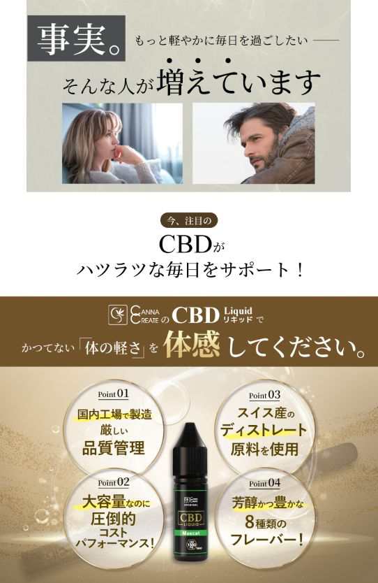 JP-Vapes-Product-
